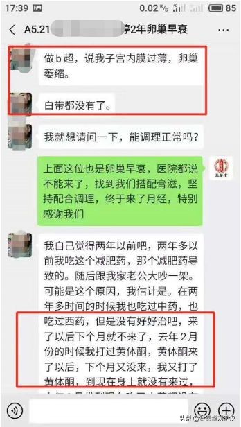 42岁闭经2年还能恢复吗,37岁闭经一年半还能恢复吗