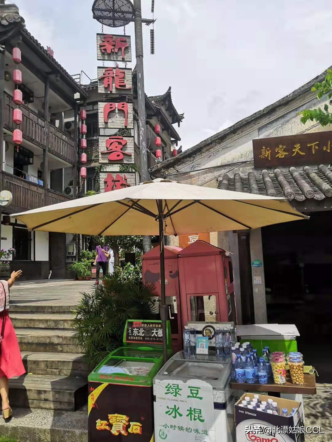 甘坑客家小镇小众却不失情调,甘坑客家小镇夜里几点关门