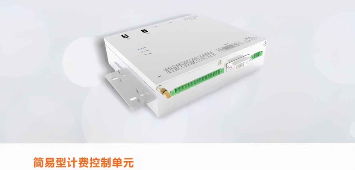 深圳市优力特技术有限公司,优力特电动充电器