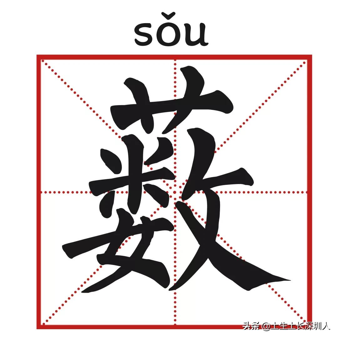 冷门地名生僻字,地名生僻字