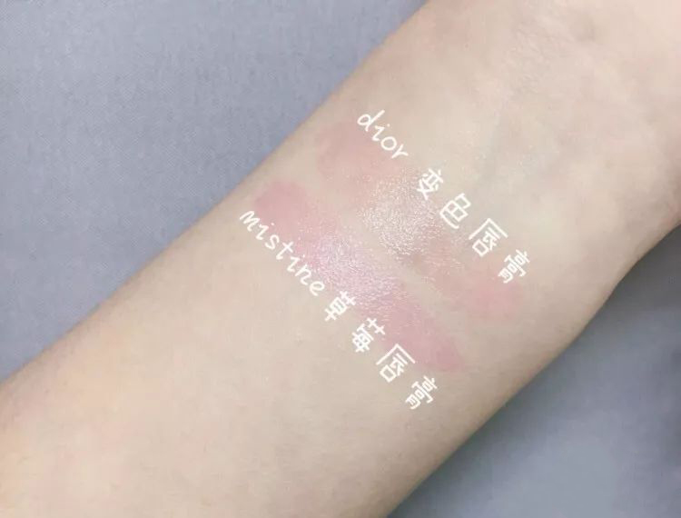 迪奥变色唇膏推荐,迪奥变色唇膏韩国版本