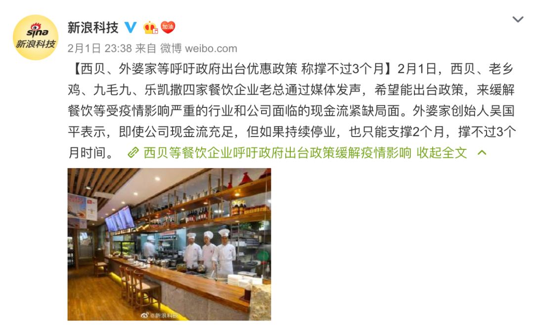 闃块噷鍛樺伐绉熸埧,闃块噷宸村反鍛樺伐绉熸埧鍐荤粨澶勭悊缁撴灉