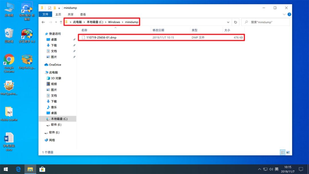 电脑蓝屏重启就开始黑屏怎么解决,电脑一开机就是蓝屏然后无限重启