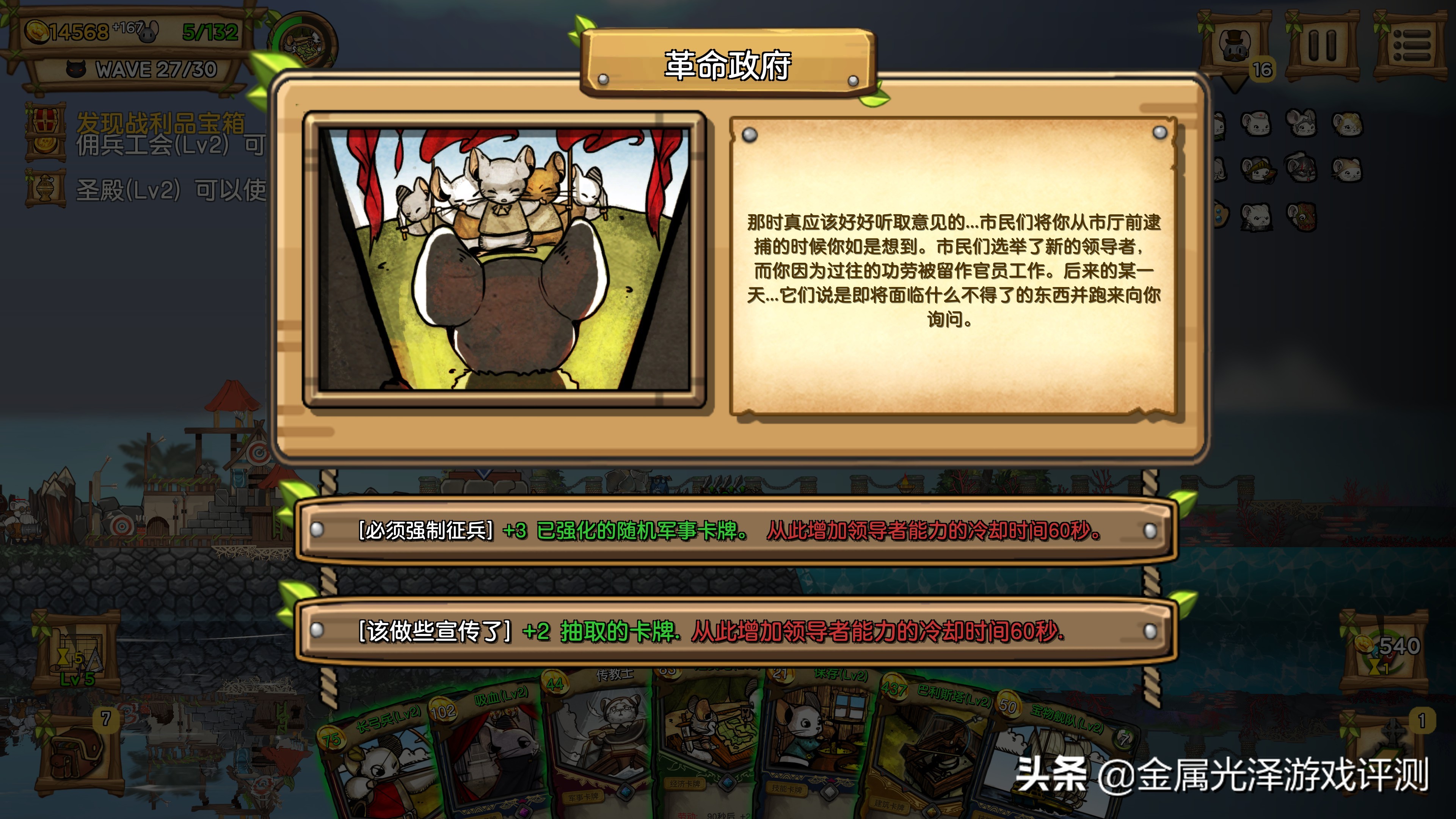 鼠之城邦内置修改版游戏大全,高自由度养成类卡牌游戏推荐