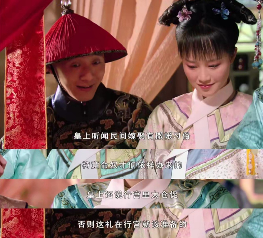 甄嬛剪花烛共白头,甄嬛为什么剪花烛