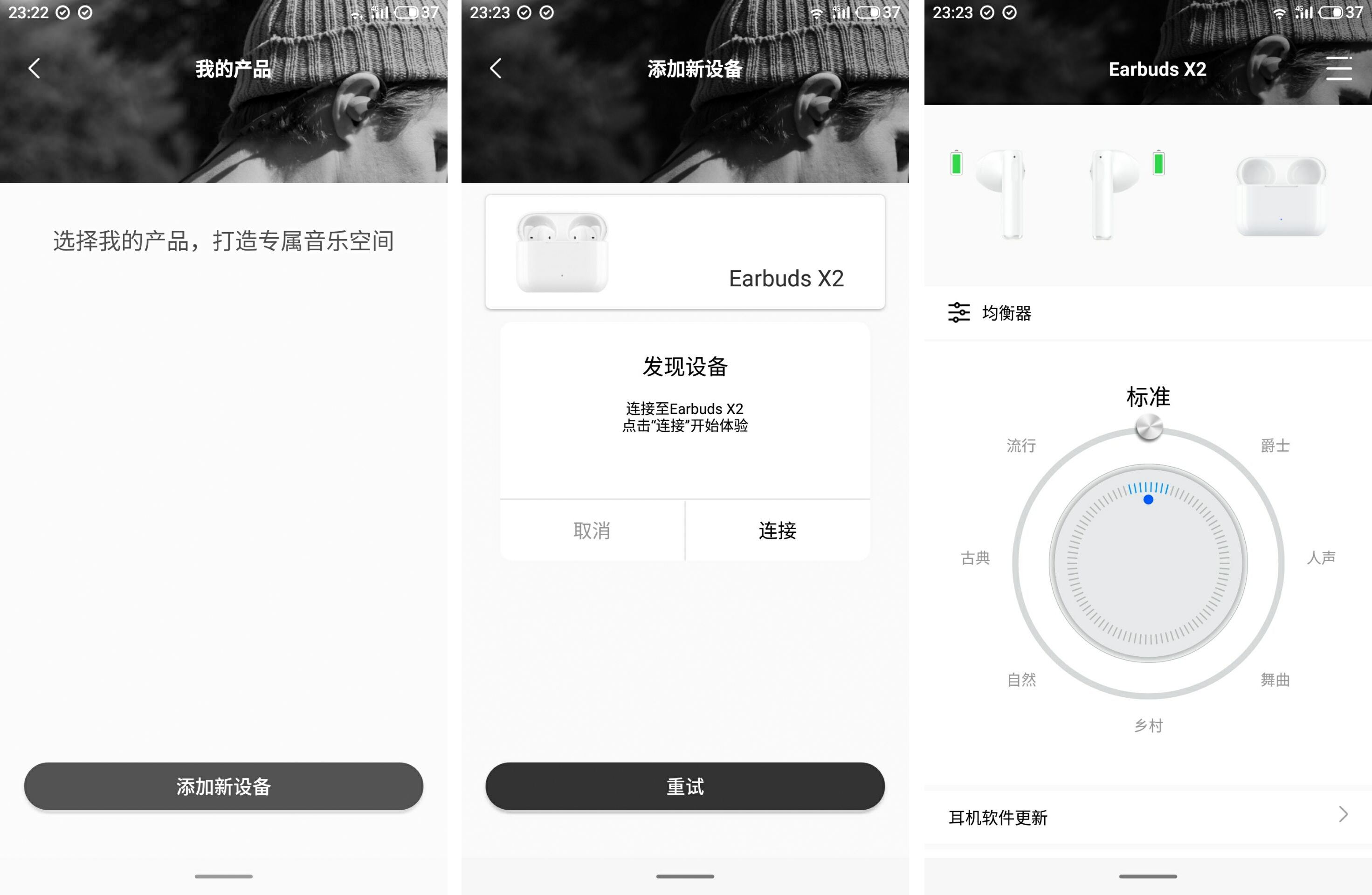 earbudsx2对比漫步者lollipods,荣耀亲选earbudsx2真无线耳塞