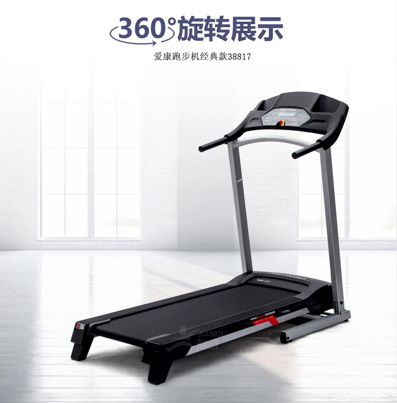 2022新款跑步机家用,十款性价比高折叠的跑步机