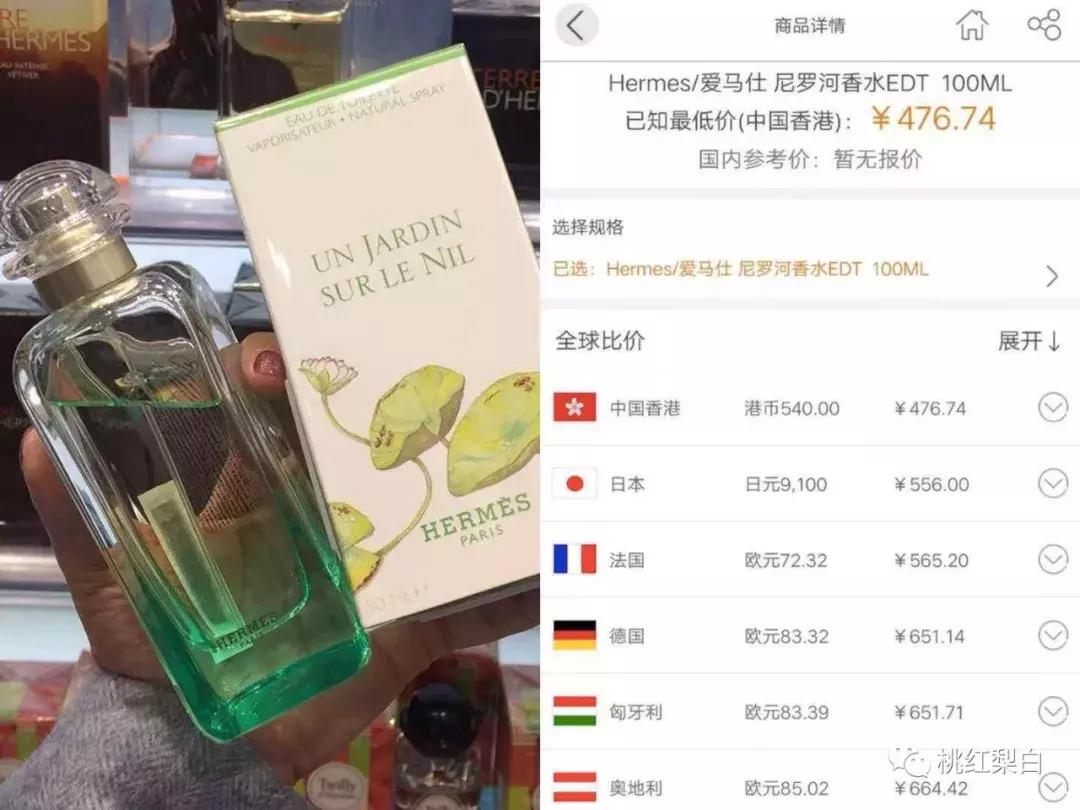 蒋梦婕在哪里直播卖口红,蒋梦婕口红收藏品