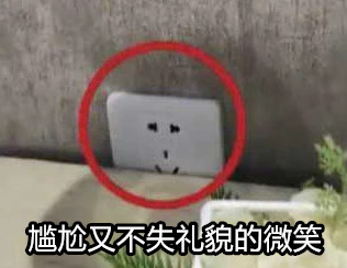 装修全屋开关插座布局,房子装修开关插座清单范本