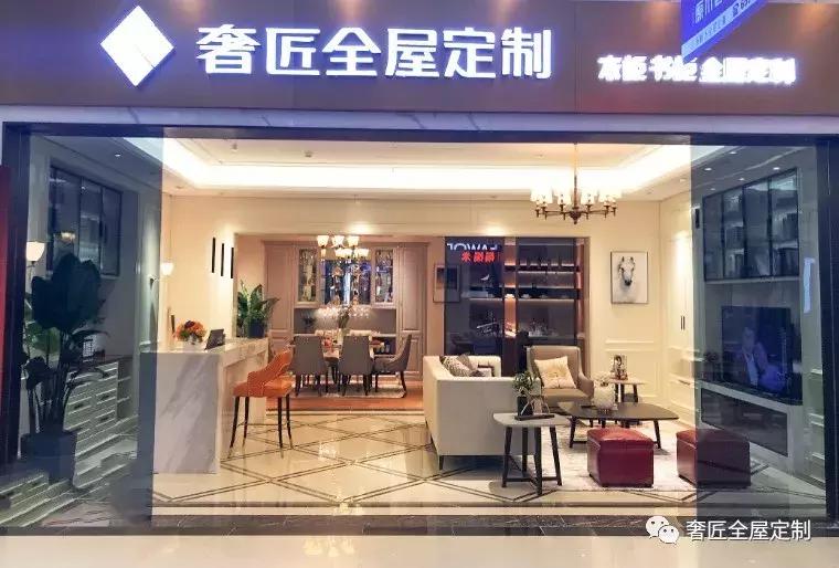 探店全屋整装,探店家居全屋定制