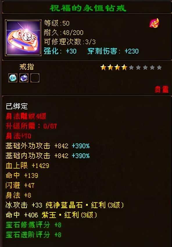 天龙八部卡69级元宝买什么,天龙八部卡69武当加什么潜能点