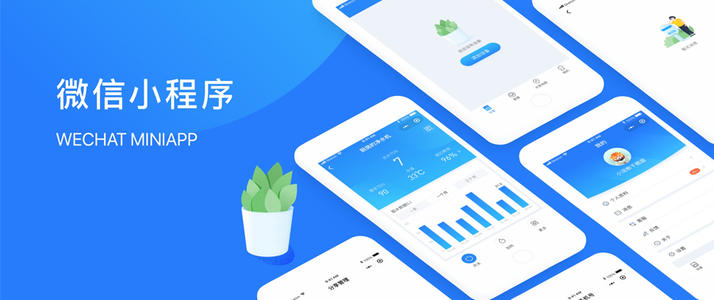 在微信开发自己的小程序要多少钱,微信小程序开发价格由哪些因素