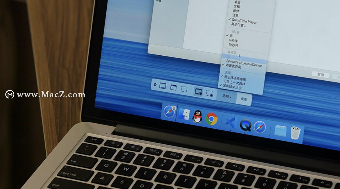 苹果设置截屏录屏功能,苹果截图录屏在哪里设置