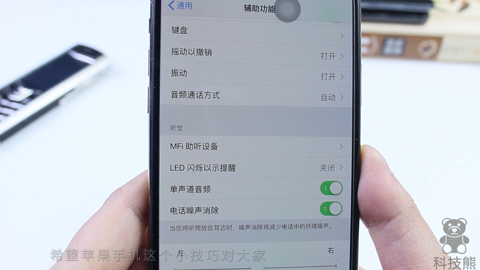 刚买的苹果手机怎么找到录屏功能,苹果手机开启录屏功能怎么设置