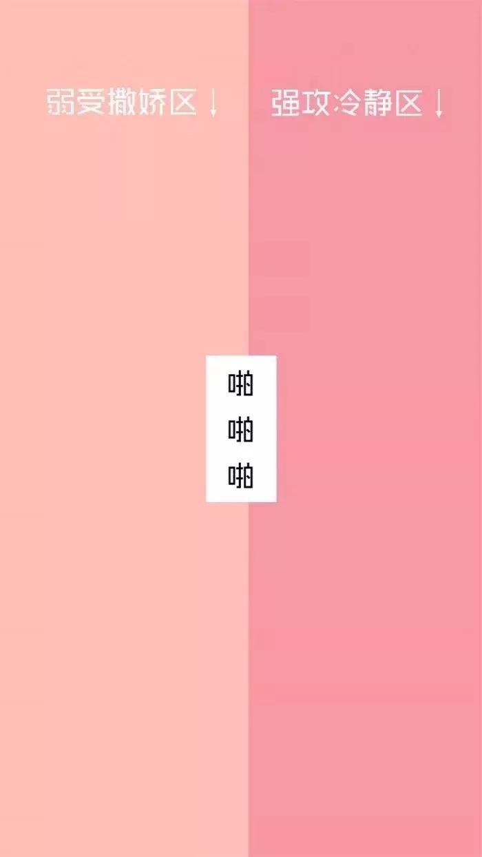 聊天背景图片男生专用个性,超个性的聊天背景图