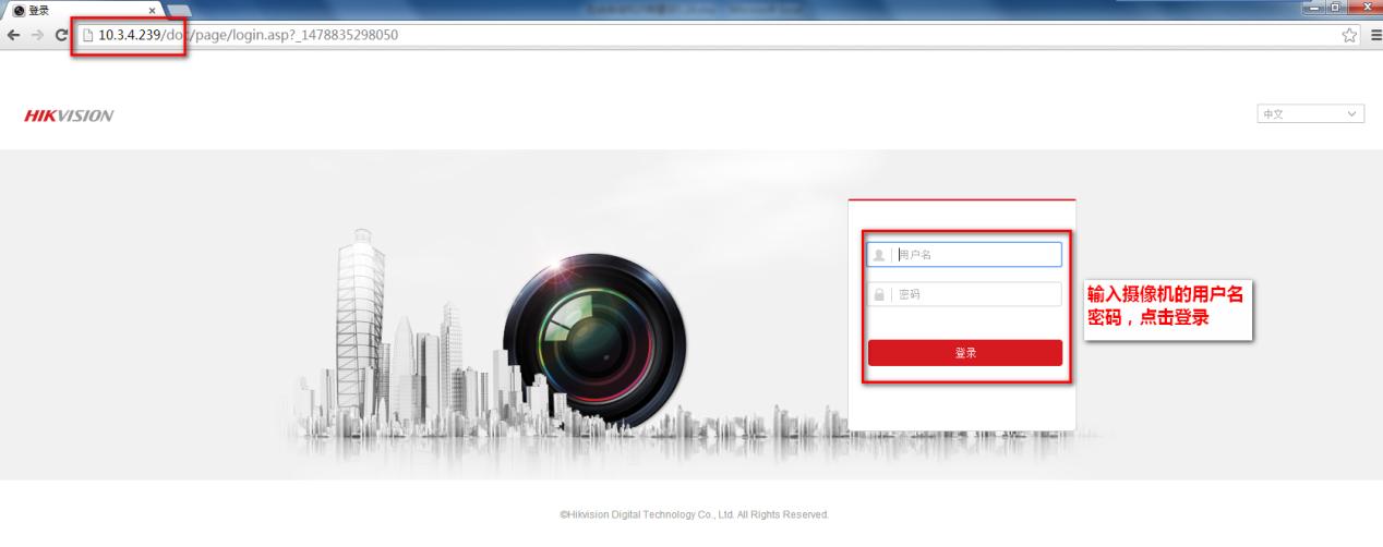海康威视录像机怎么连接无线wifi,海康威视无线wifi摄像头连接教程