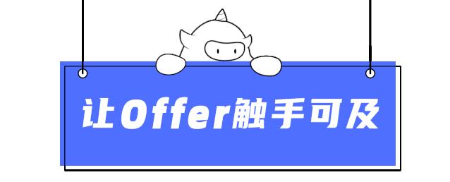 在维克读会计专业是什么体验?如何拿到会计师事务所Offer?