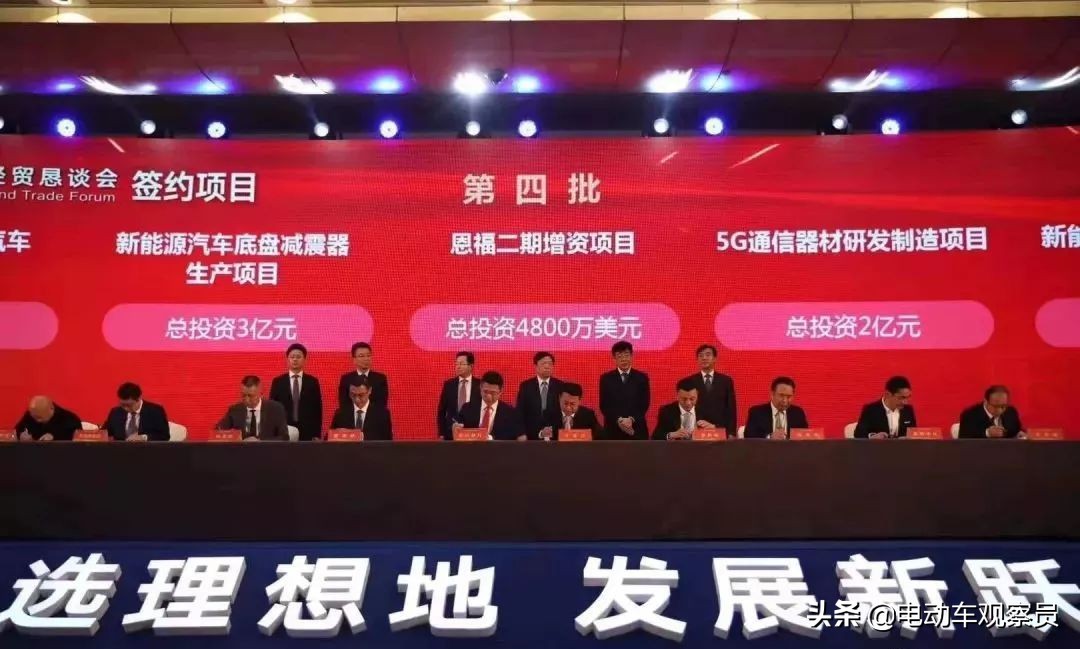 电动车减震哪家强？韩森刚刚又有百亿新项目落地无锡