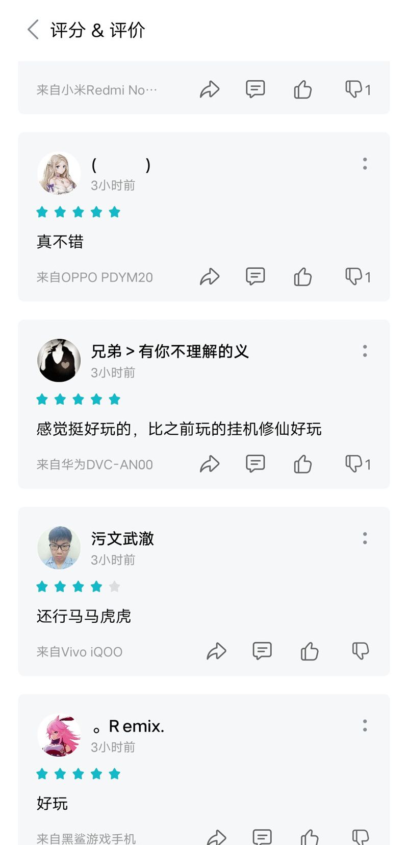 一念逍遥雷霆游戏是正版的嘛,雷霆游戏良心吗