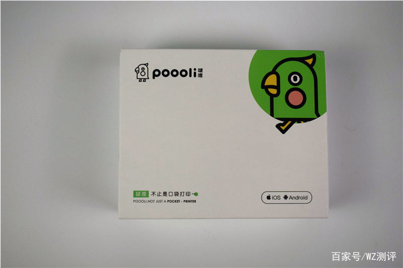 汉印口袋打印机对比测评,口袋打印机对比评测