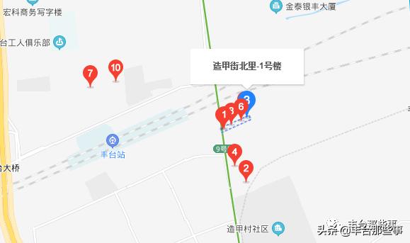 丰台这个解危项目进入预签阶段！这个*迁拆**项目也有动静了——