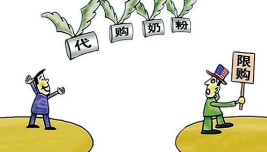 新电商法实施后的代购,电商法对代购的影响