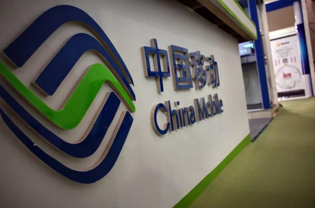 中移物联网是干嘛的,中移物联网还需要985211吗