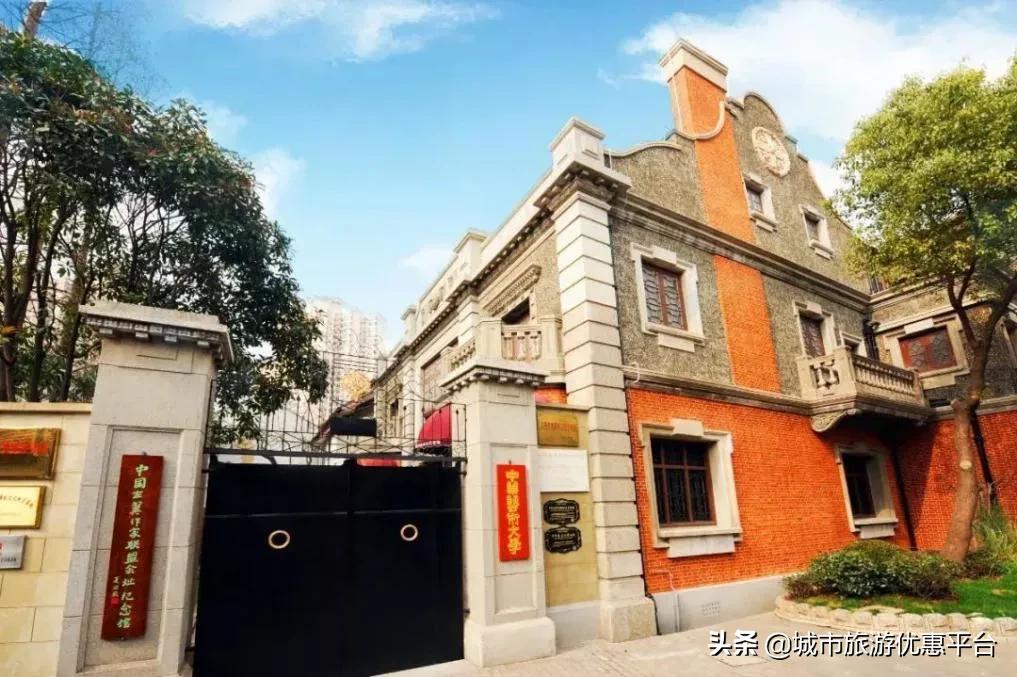 深入学习四史坚守初心使命党课,学习四史守初心担使命知识竞答