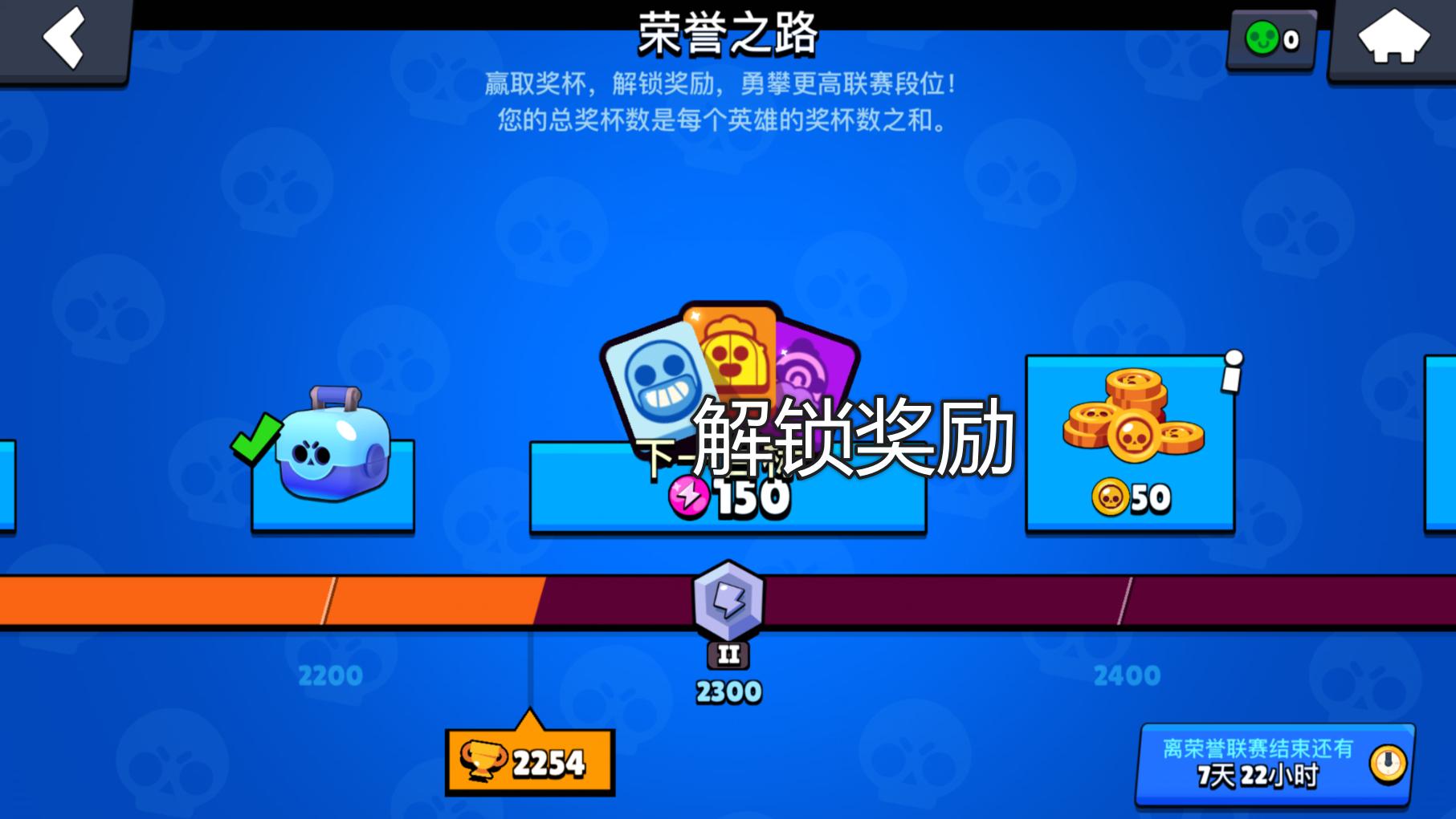 荒野乱斗10000杯用什么英雄上分,荒野乱斗上分技巧英雄