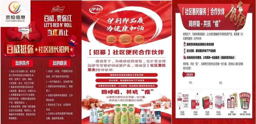 新风向冻品,正大冻品抖音团购券