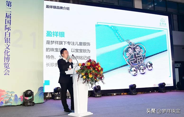 宝宝银饰品牌排行榜,盈祥银饰质量