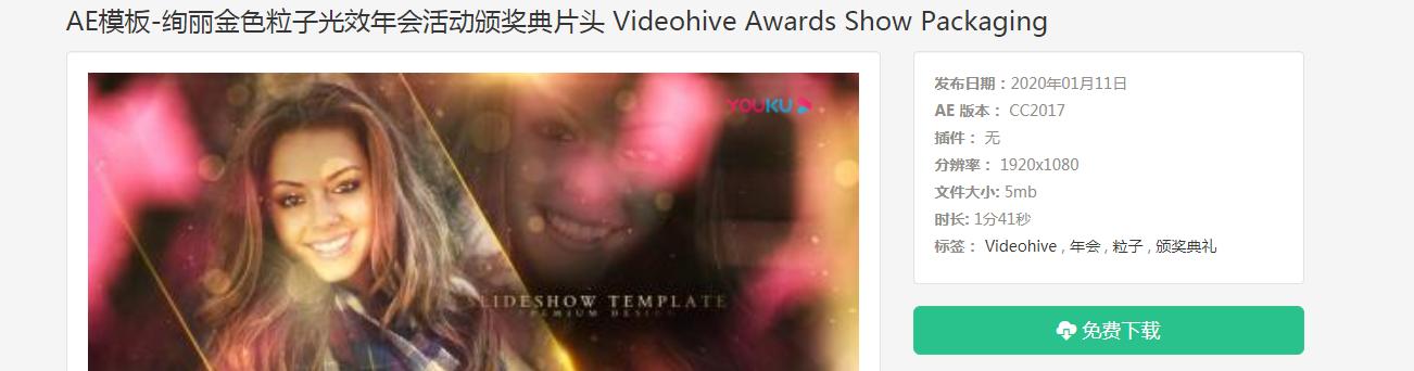 ae特效新年模板,ae模板网站哪个最全