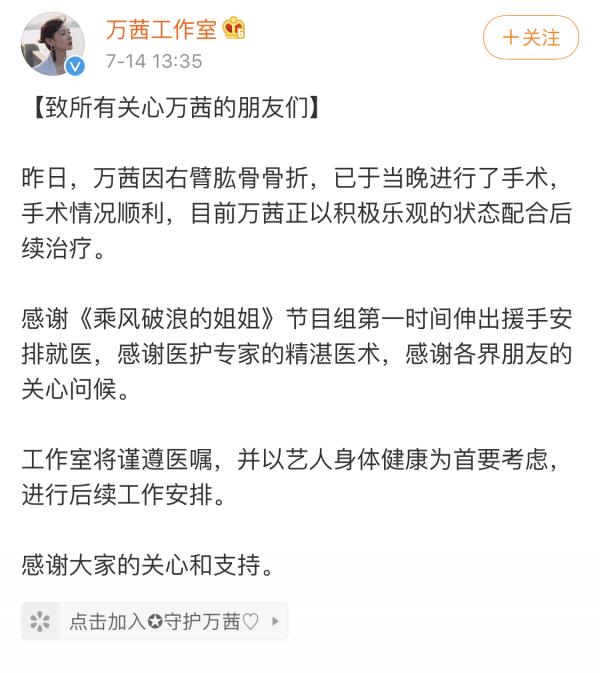 肱骨骨折为啥尽量要保守治疗,肱骨骨折的最新参考文献