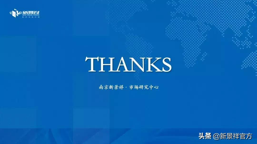 2023年2月南京楼市行情走势,南京楼市分析第11期