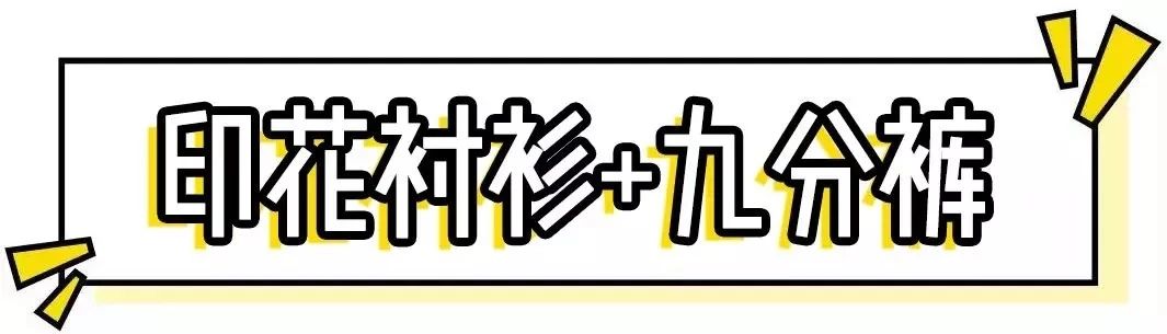 倪妮穿衣风格图片,倪妮衣着打扮