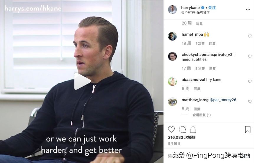 卖剃须刀的佣金多少,剃须刀被收购