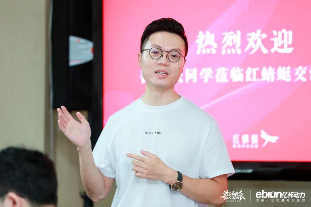 红蜻蜓副总钱帆,红蜻蜓新晋总裁钱帆