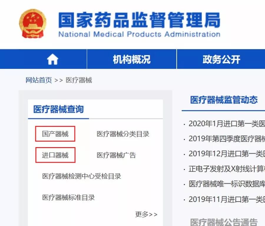 现在在朋友圈卖口罩违法吗,第一批口罩出售