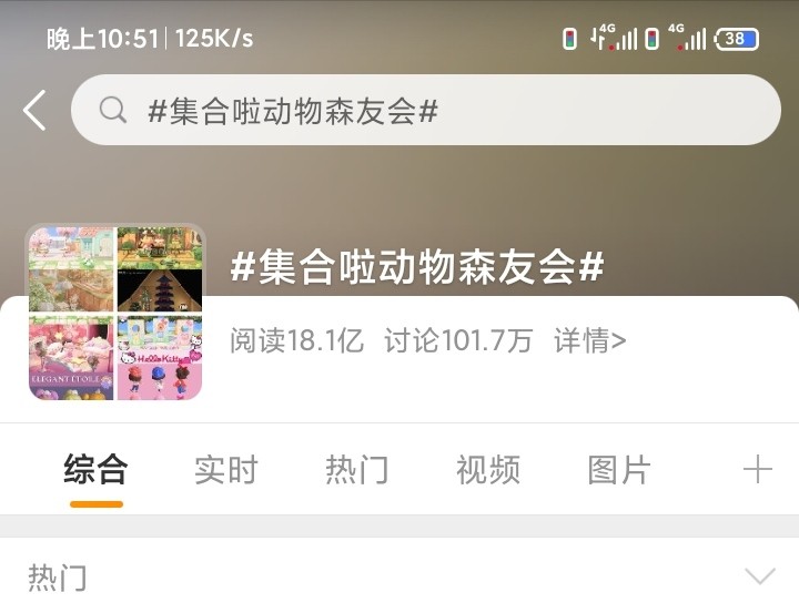 利路修创造营直播回放,利路修和谁参加创造营