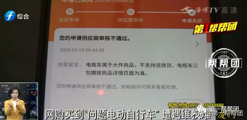 在苏宁上购买东西出问题怎么投诉,在苏宁易购购买的东西不给退怎么办
