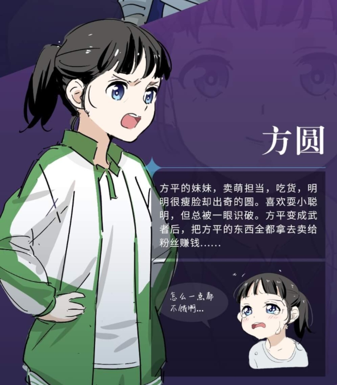 全球高武最新章节起点,全球高武第2季上线时间