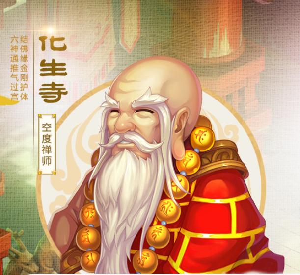 新手玩梦幻0氪门派,新手玩梦幻西游手游玩啥门派