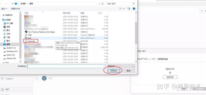 tableau2019.4安装教程,windows安装tableau