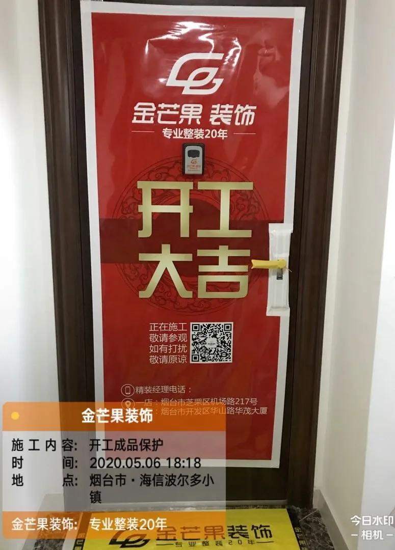 装修日记110平横厅,波尔多小镇一楼装修