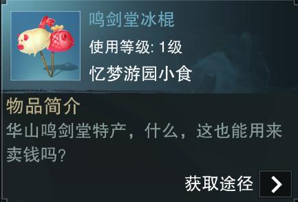 一梦江湖线上实景嘉年华,一梦江湖游乐园怎么样