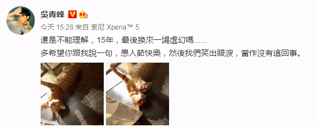 师徒反目为仇是什么,师徒反目应该是有原因的