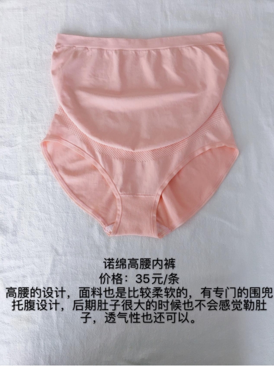 孕早期孕妇裤夏短裤低腰,孕妇中腰外裤