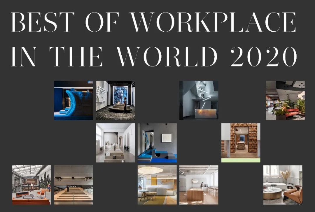 全球最佳办公楼排名,世界最好办公空间