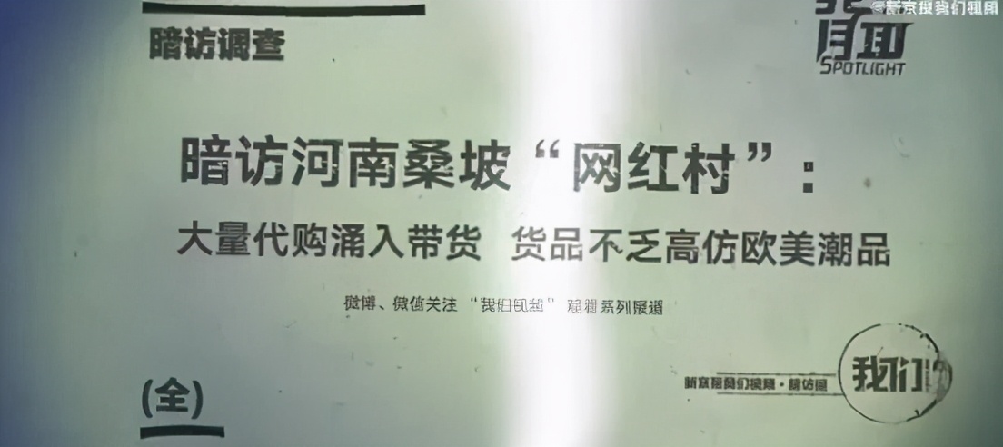 ugg造假严重不,ugg造假新闻