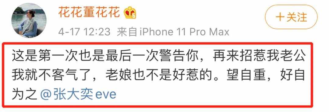 天猫总裁出轨后的调查,天猫总裁出轨门后续